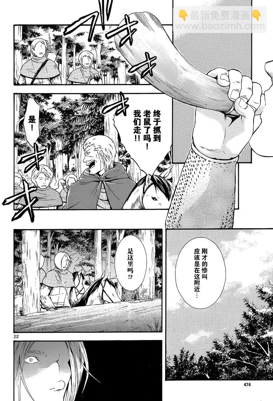 第05回20
