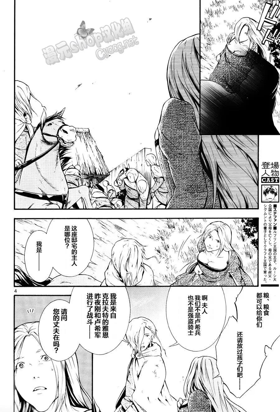 第05回3