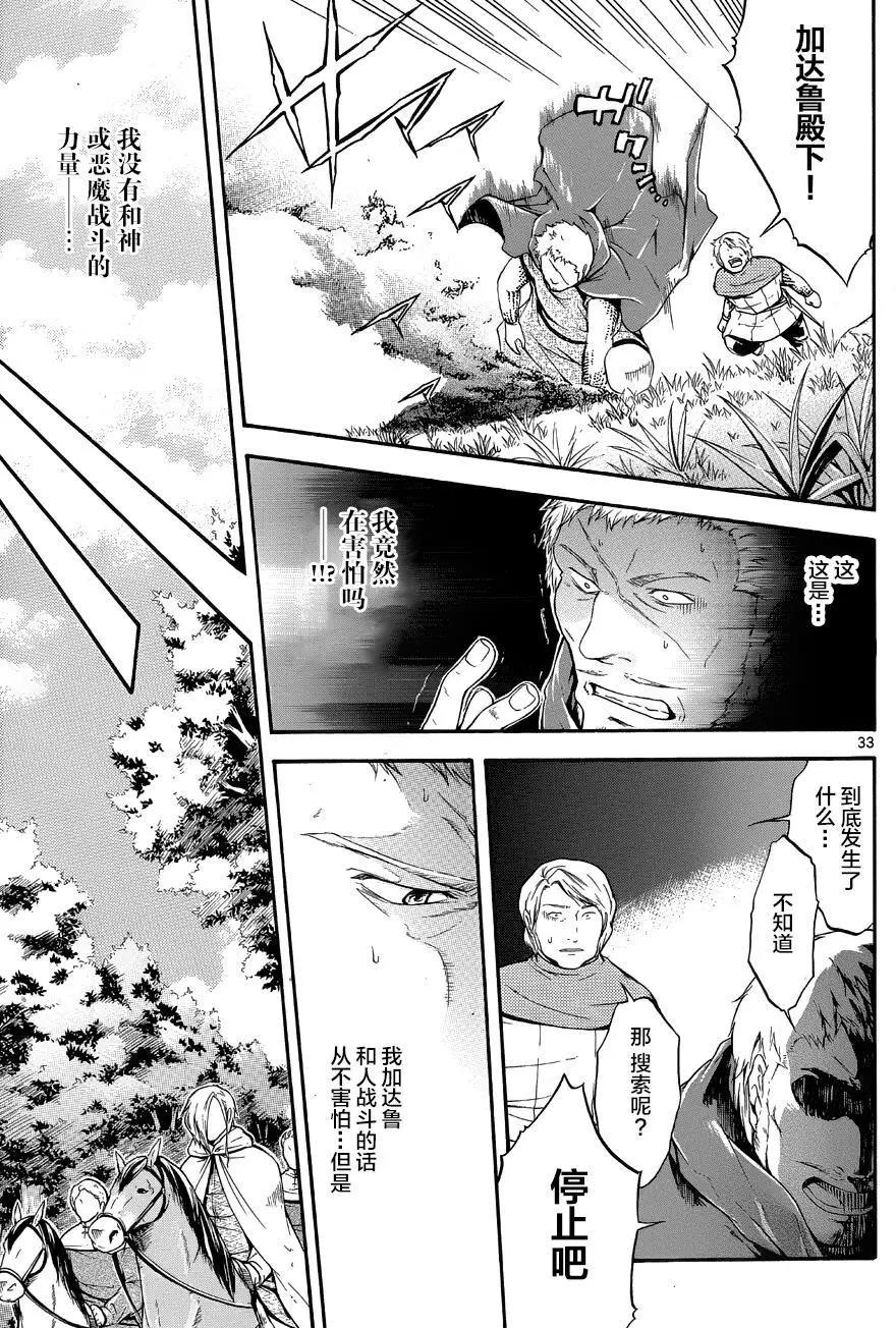 第05回30