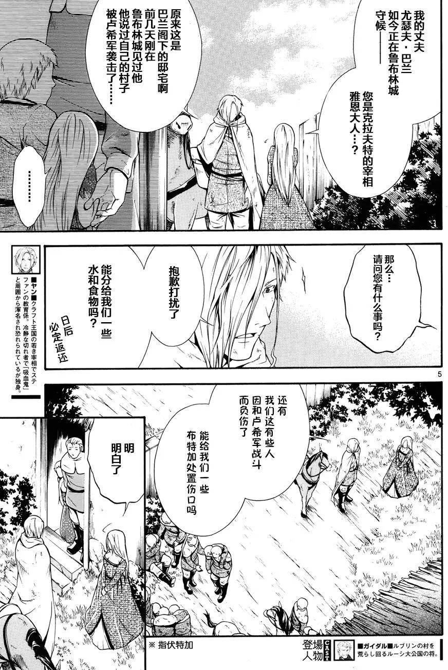 第05回4