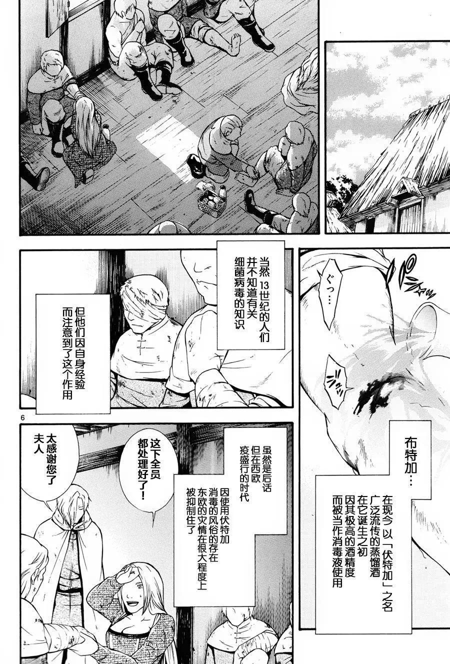 第05回5