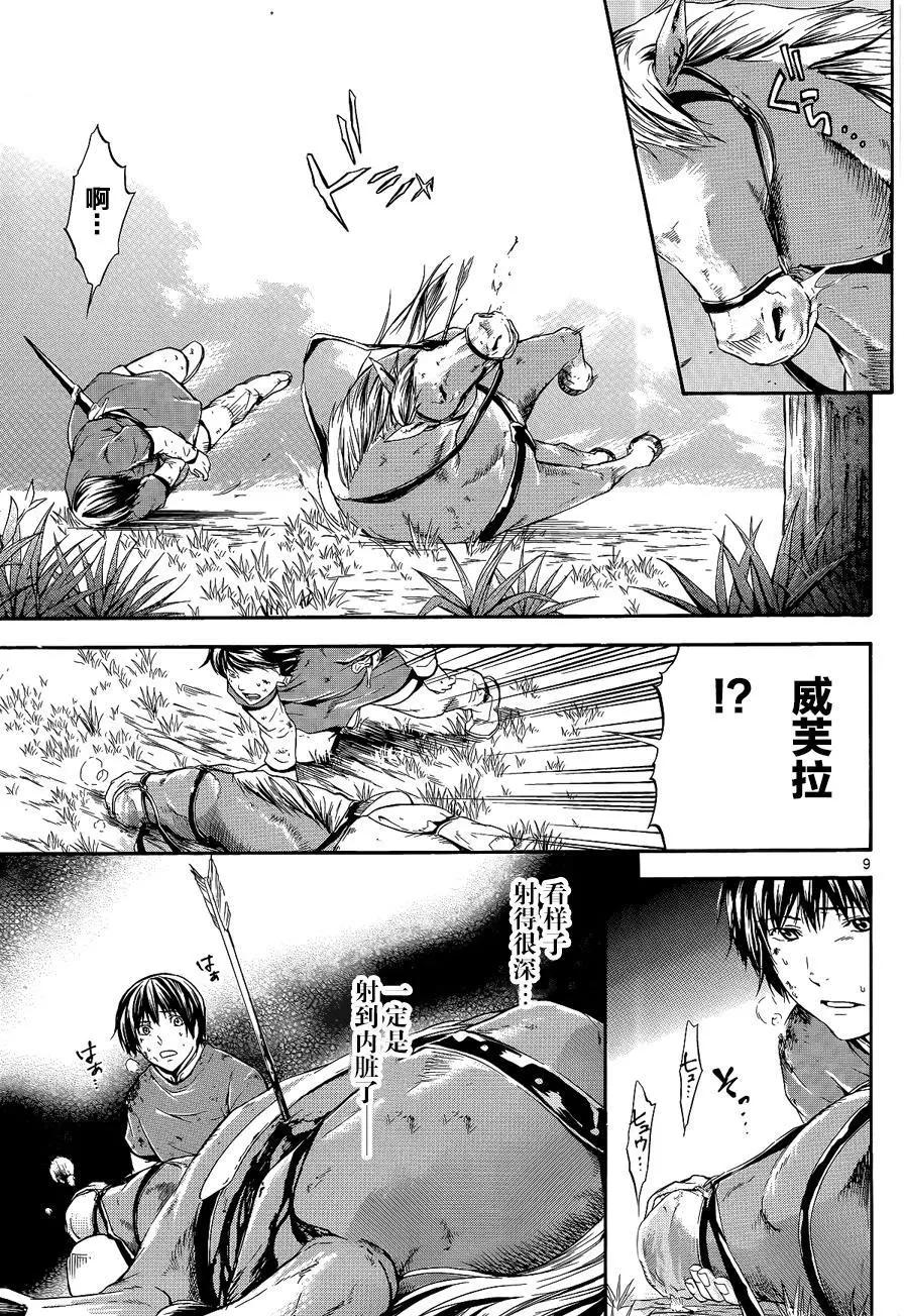 第05回8