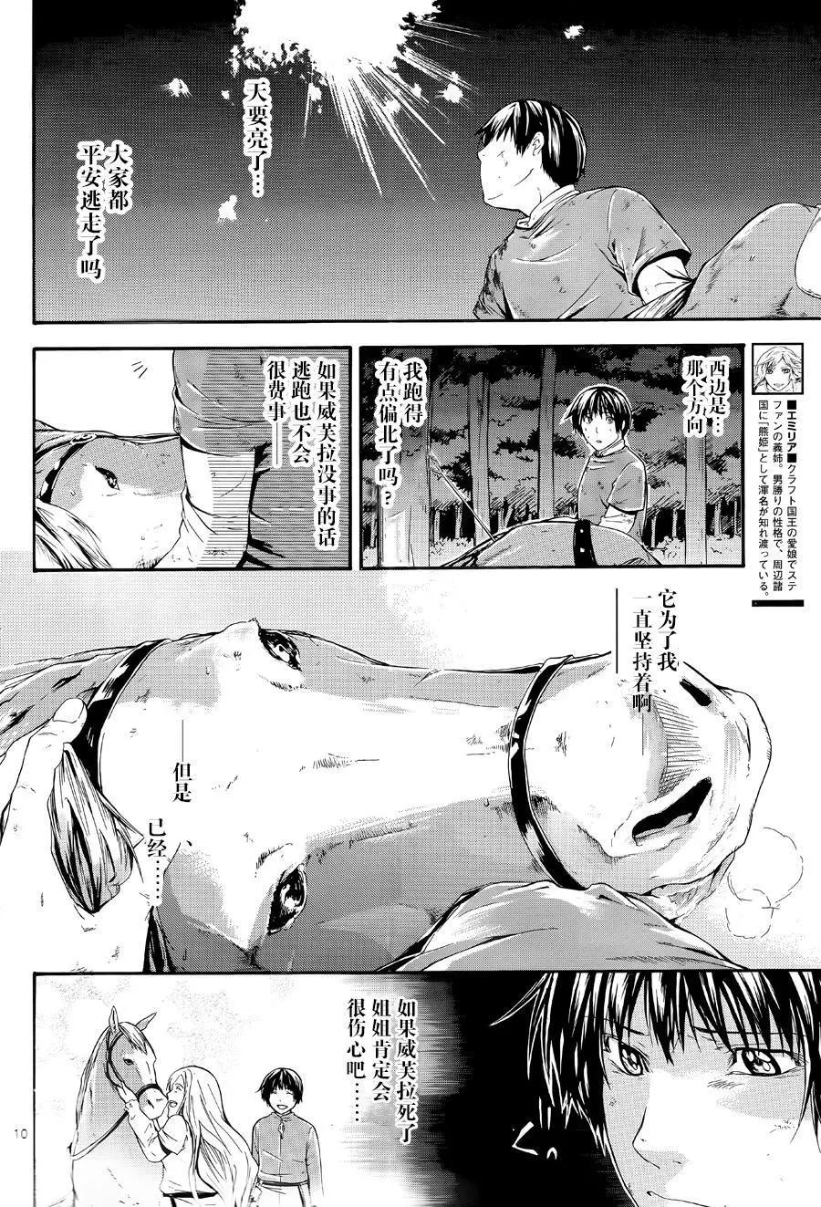 第05回9