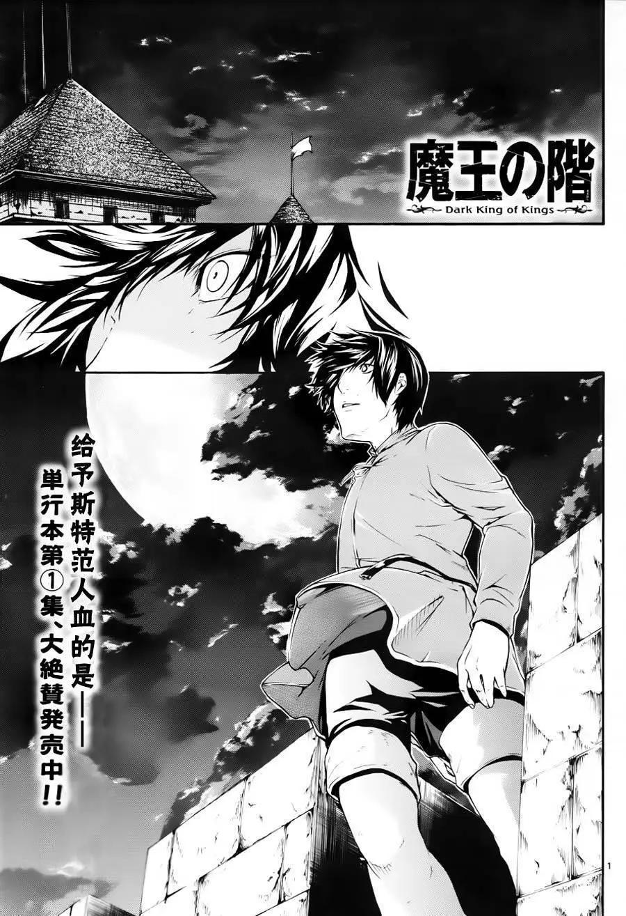 第08回0