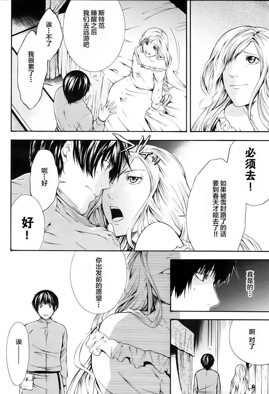 第08回13