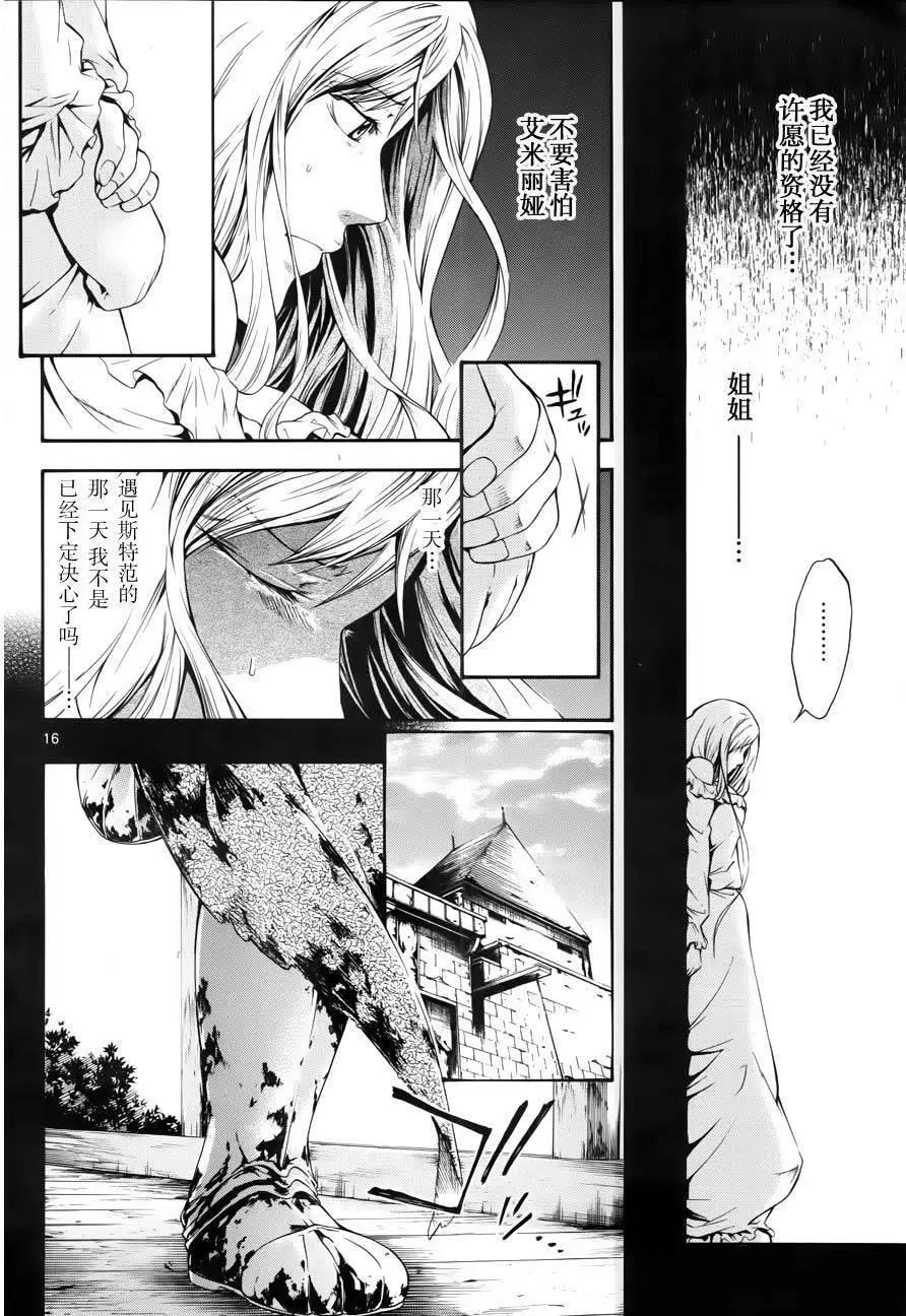 第08回15