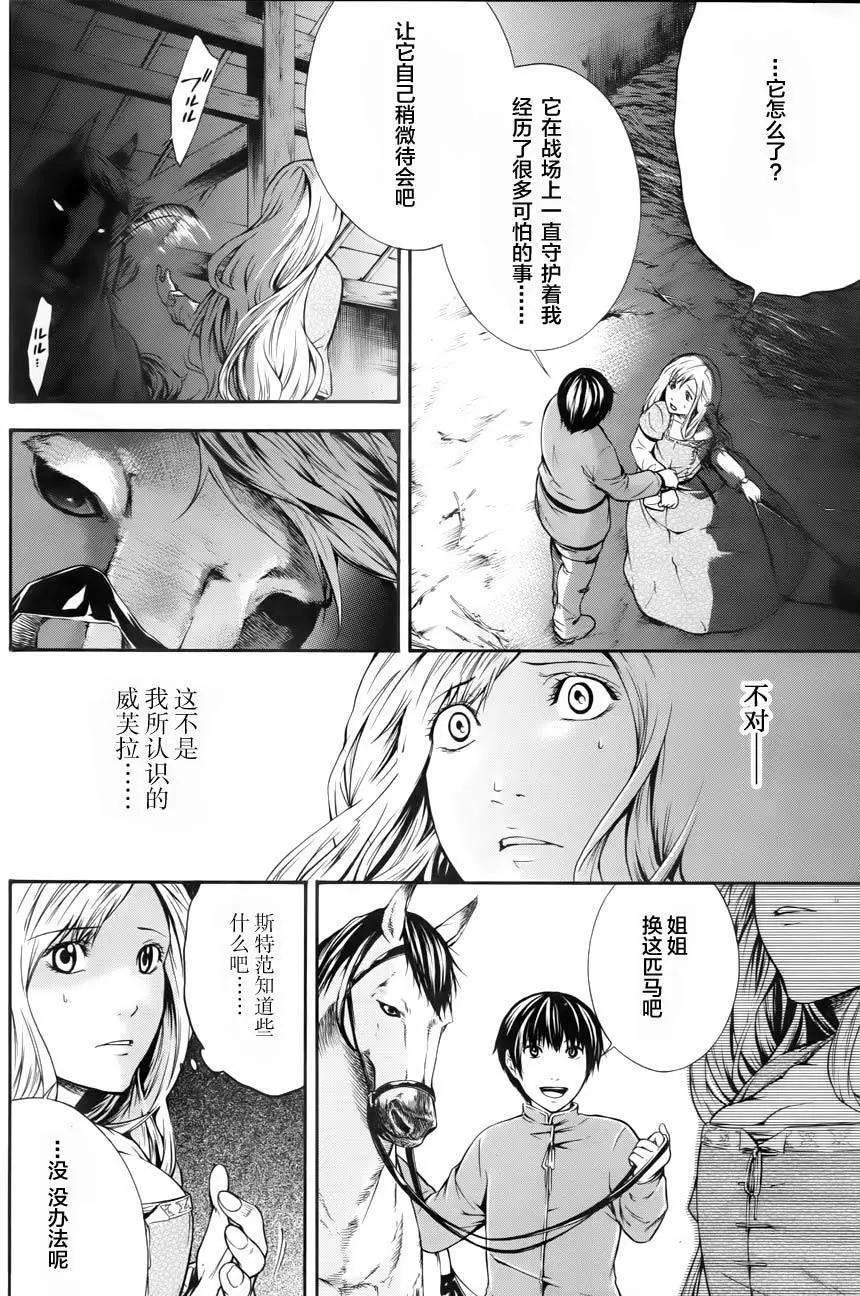 第08回19