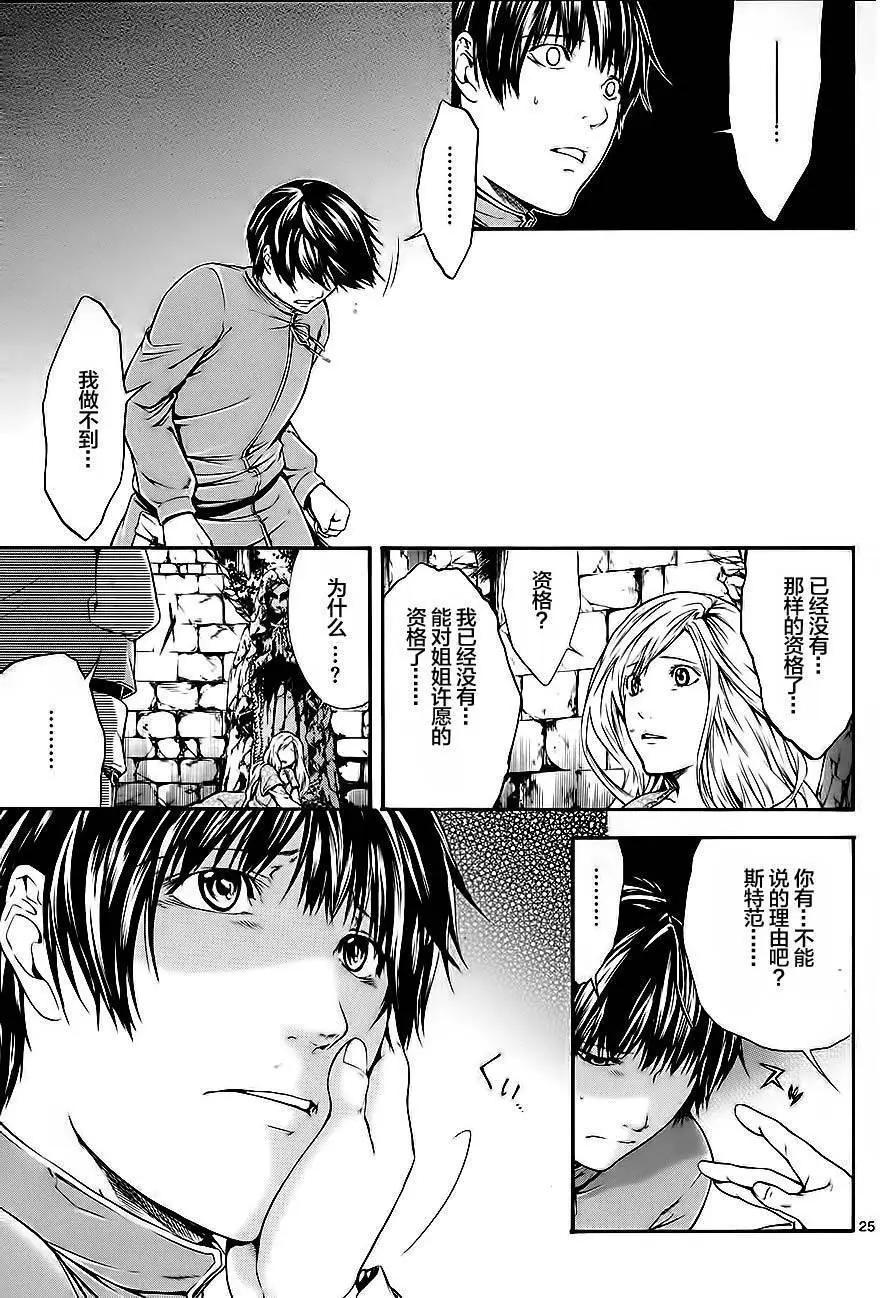 第08回24