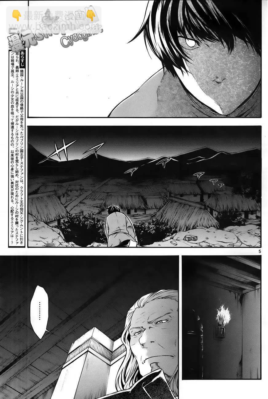 第08回4