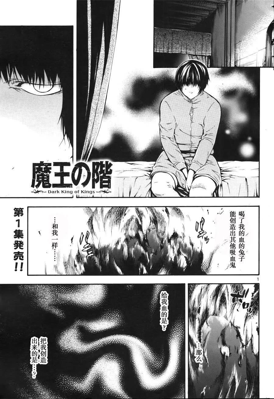 第07回下0