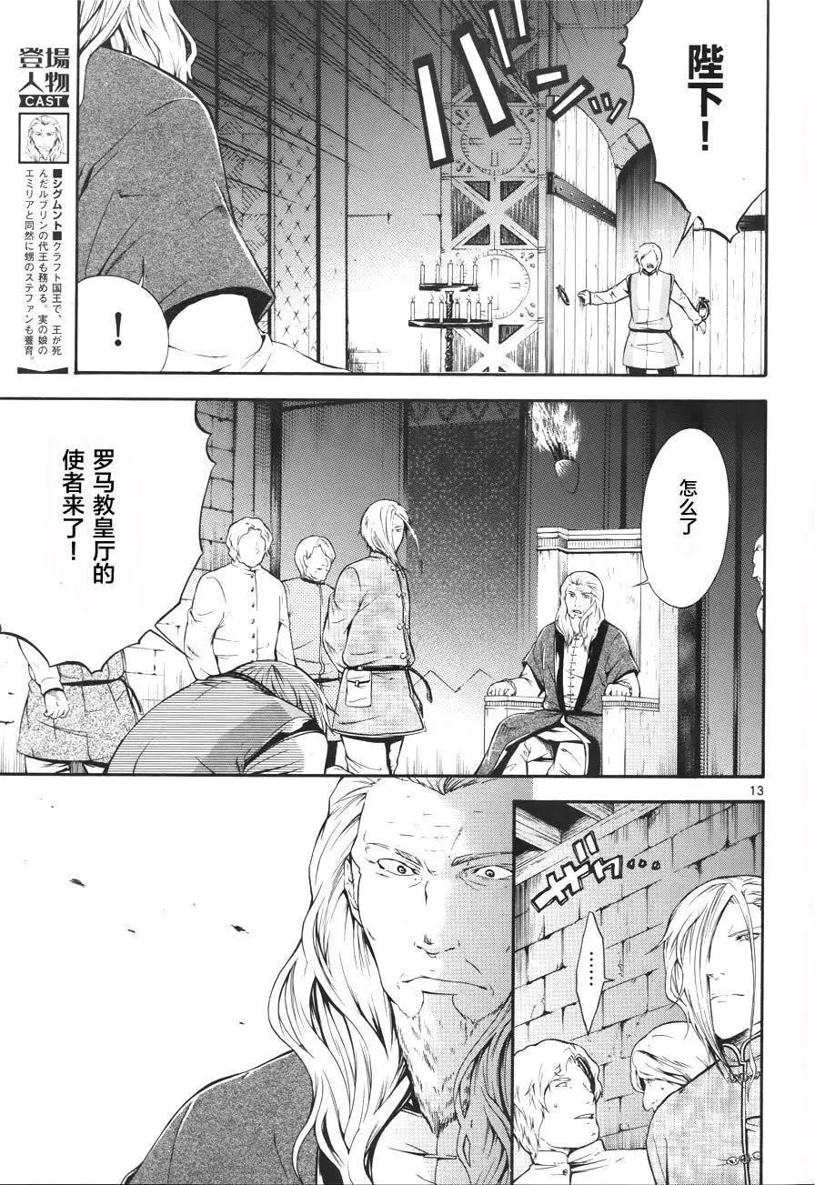 第07回下12