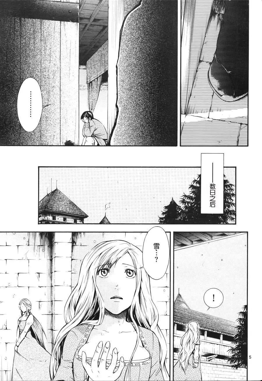第07回下4