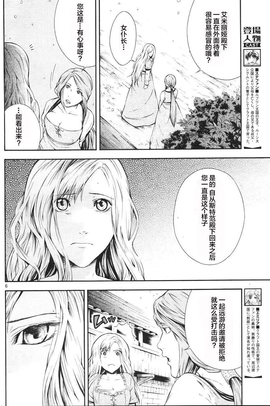 第07回下5