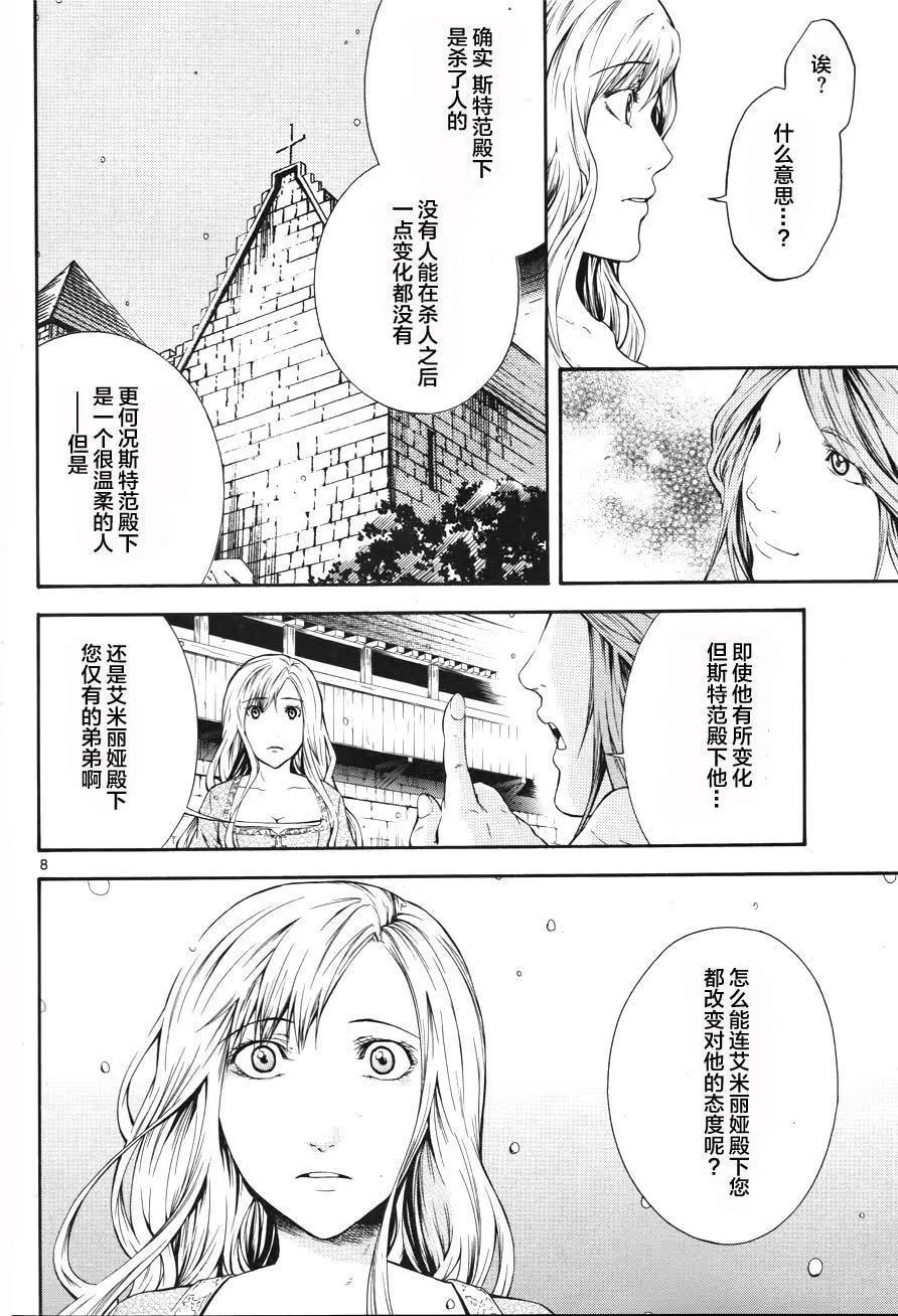 第07回下7
