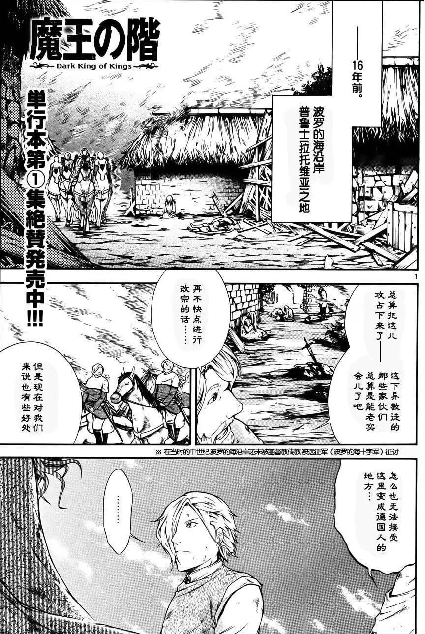 第09回0