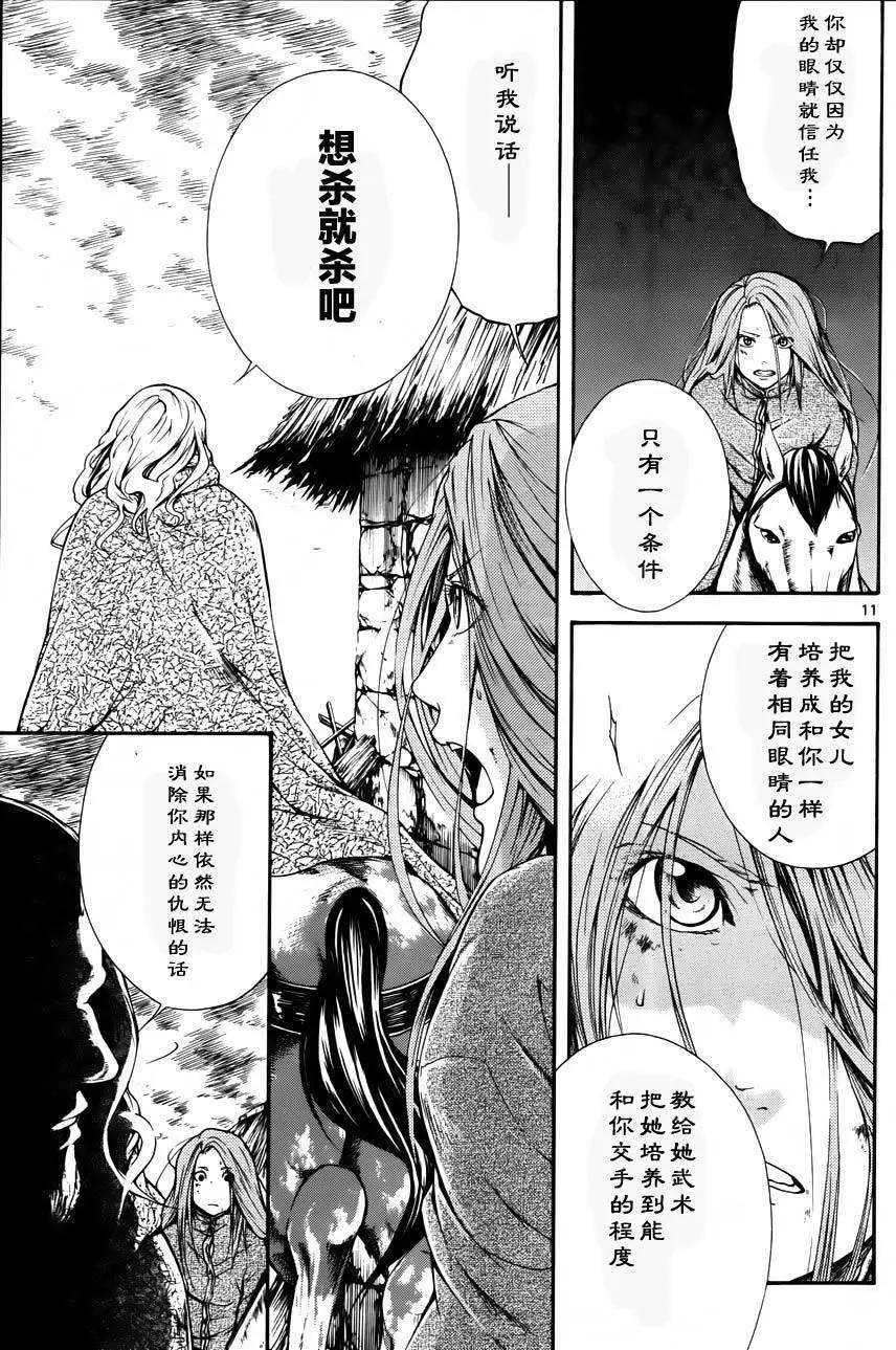 第09回10