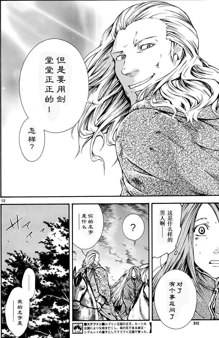 第09回11