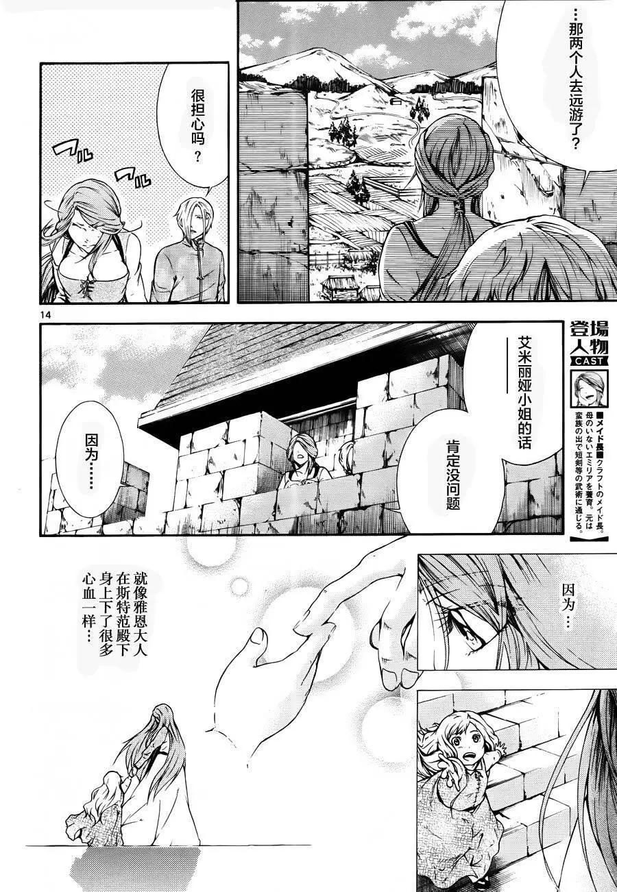 第09回13
