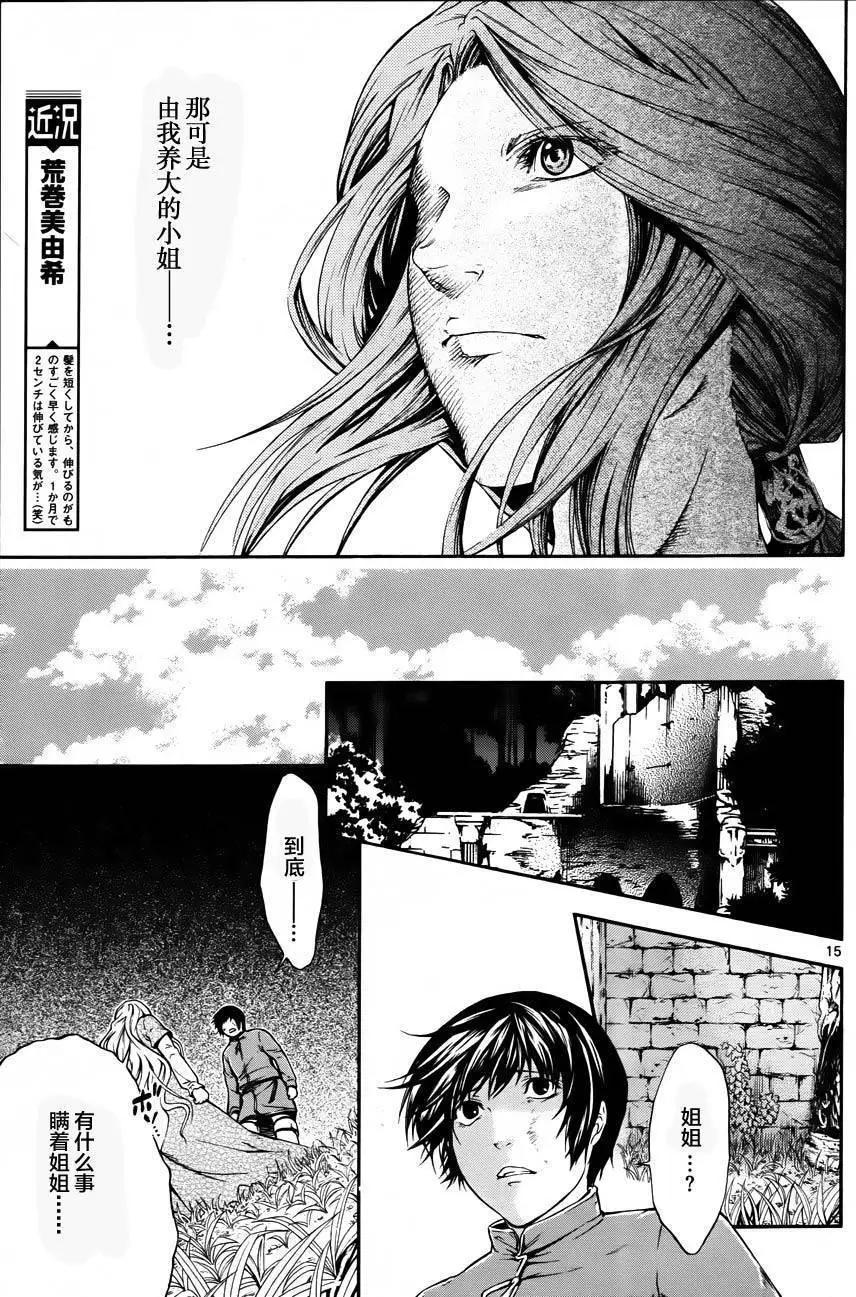 第09回14