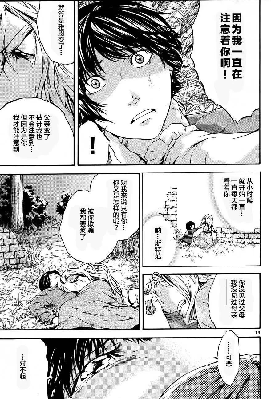 第09回18