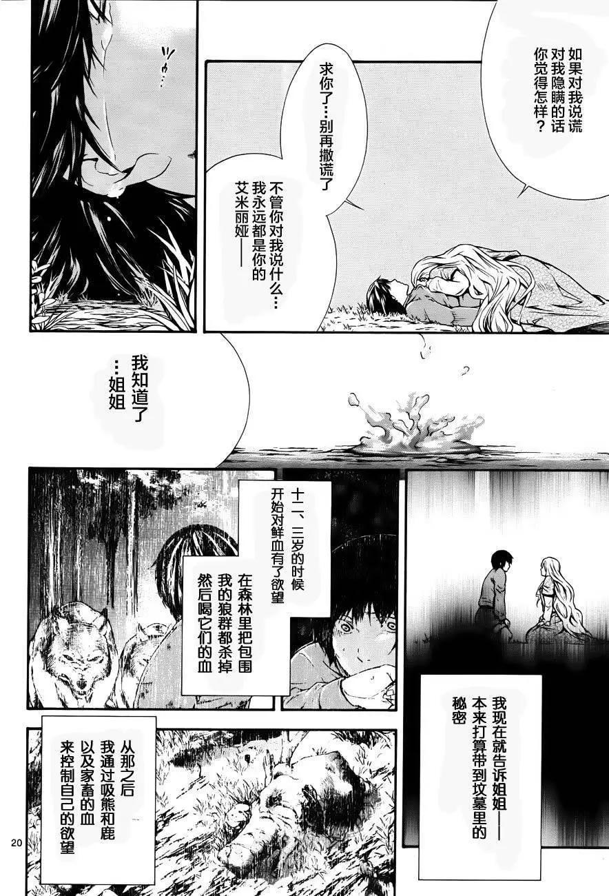第09回19