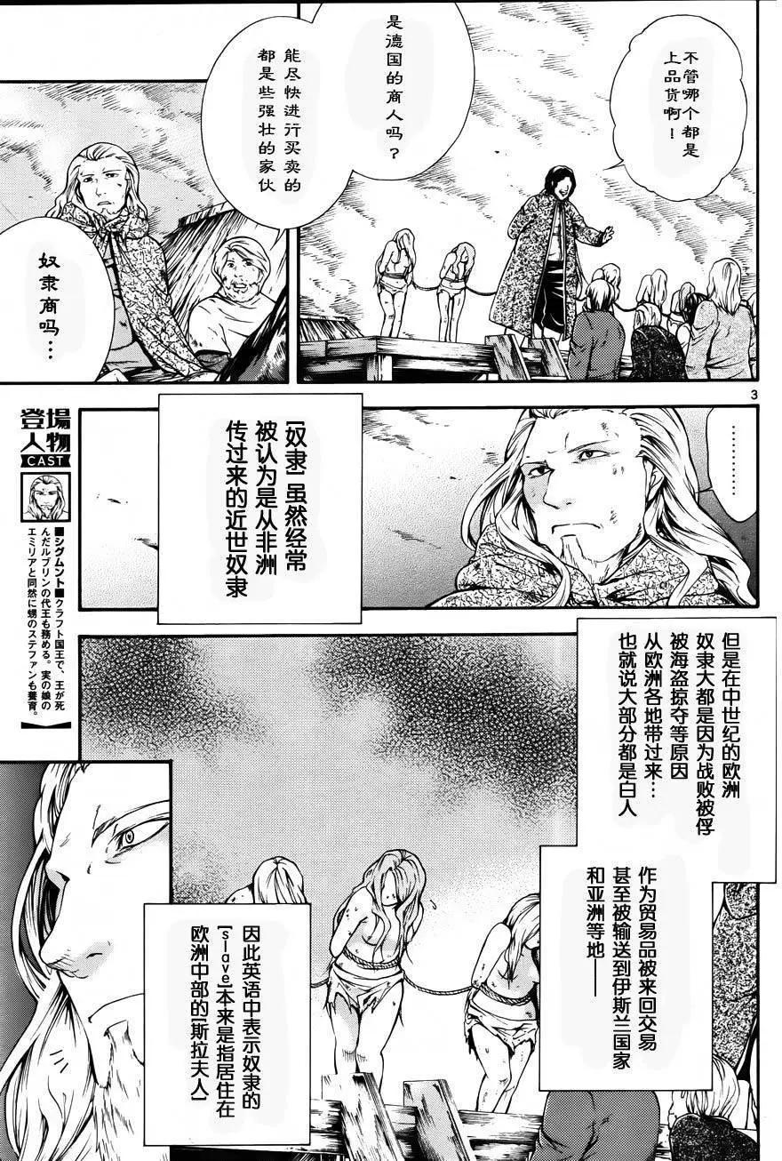 第09回2