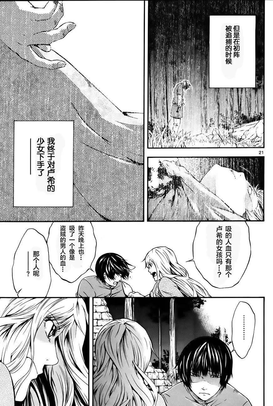 第09回20