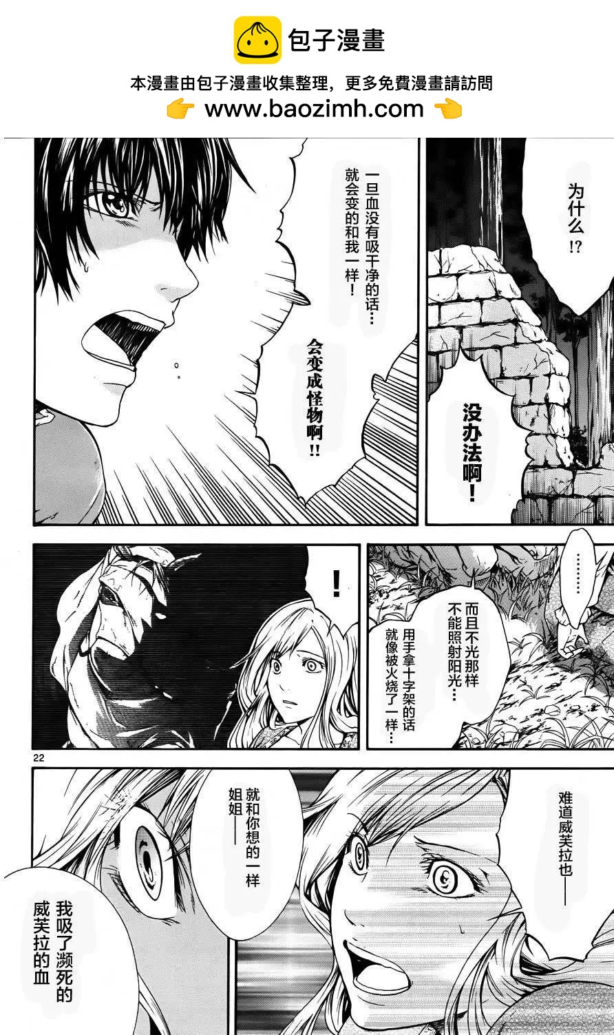 第09回21