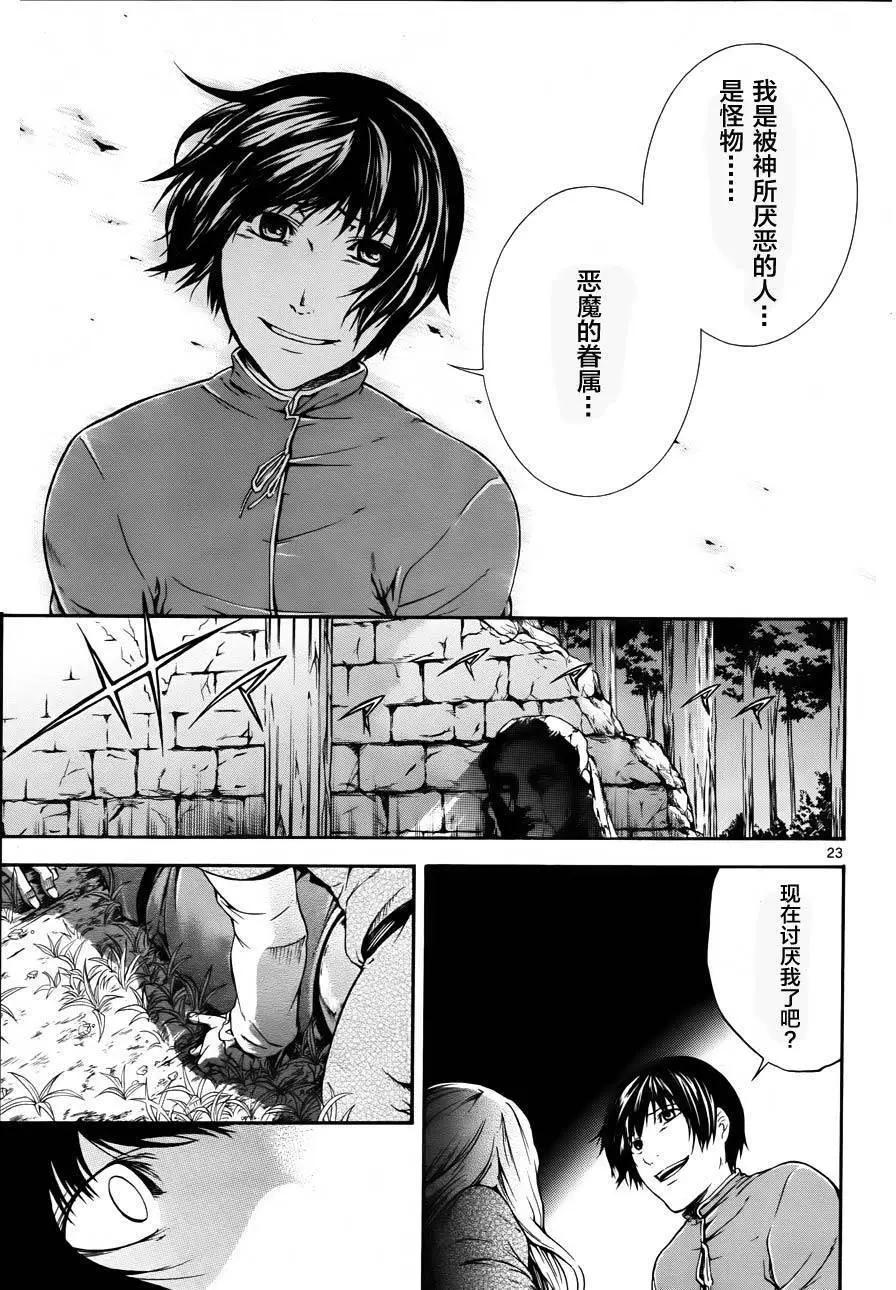 第09回22