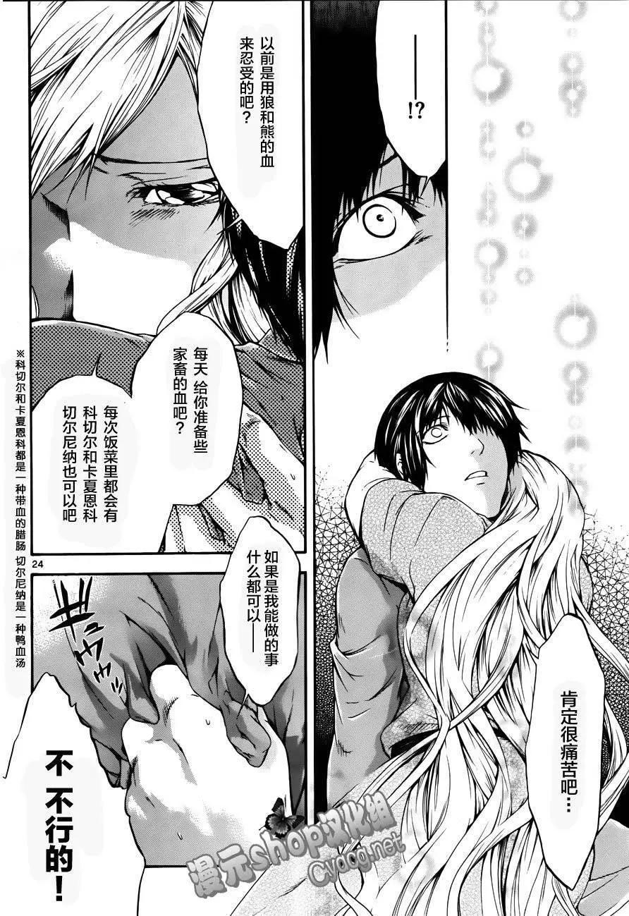 第09回23