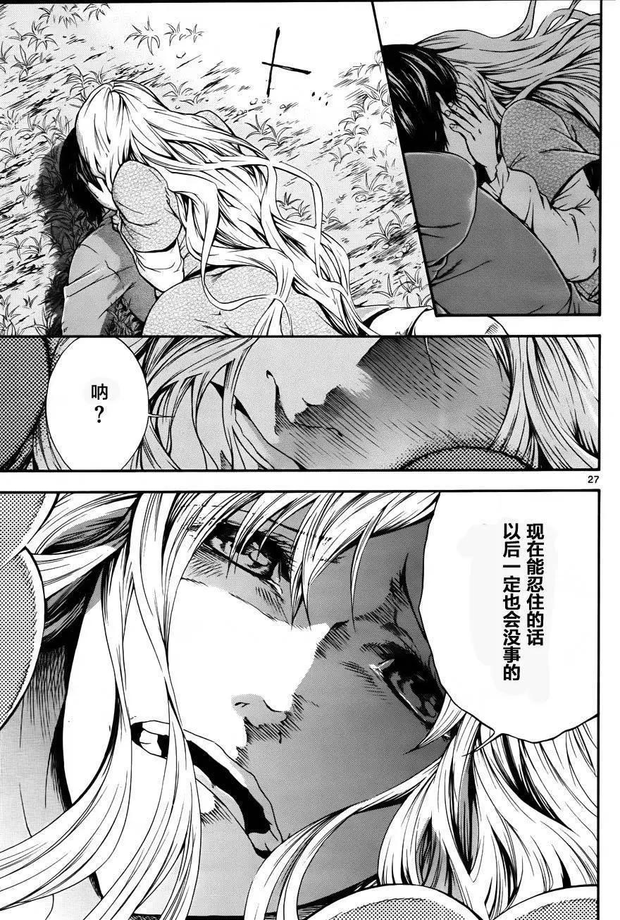 第09回26