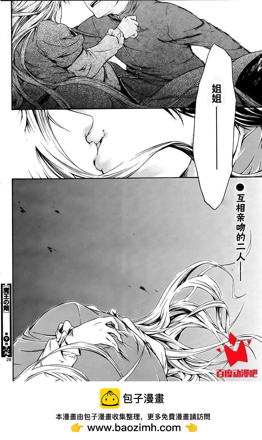 第09回27