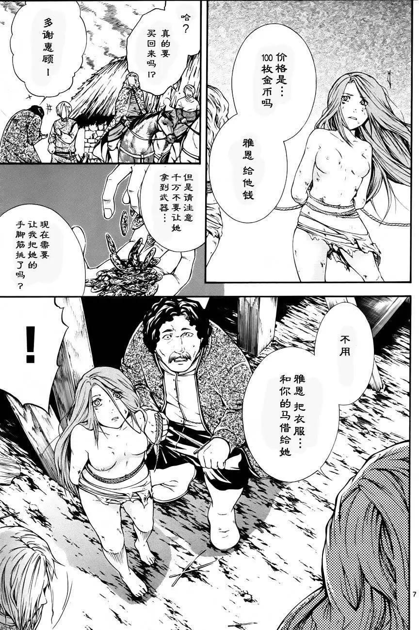 第09回6