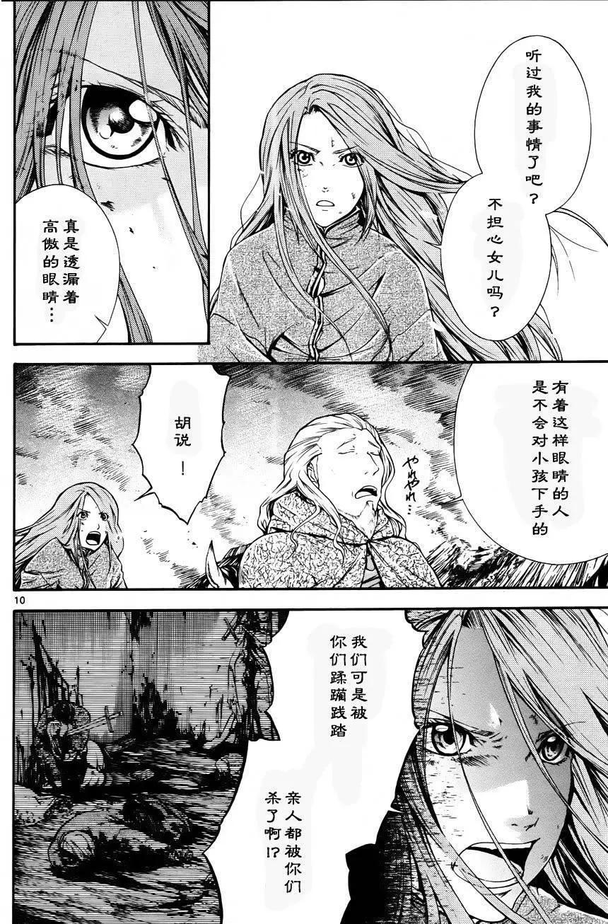 第09回9
