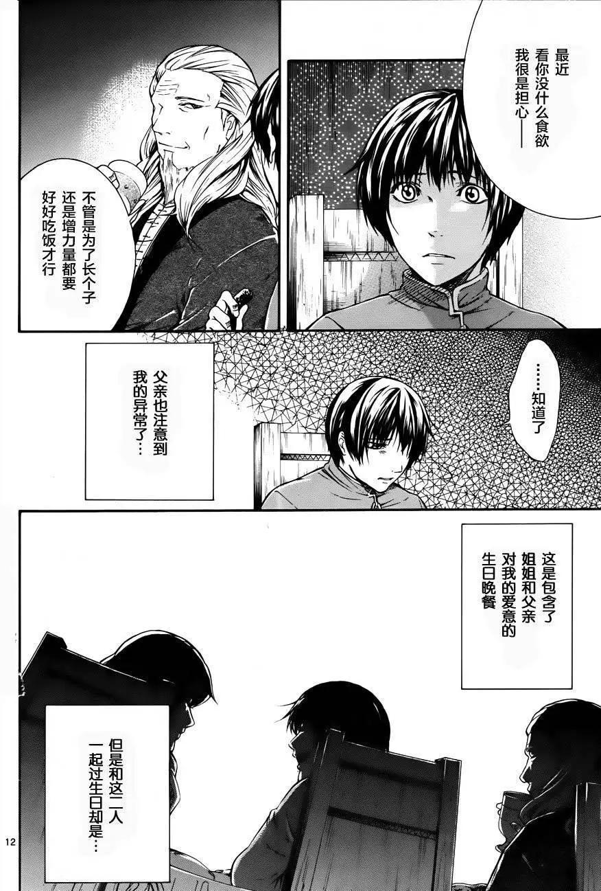 第10回10