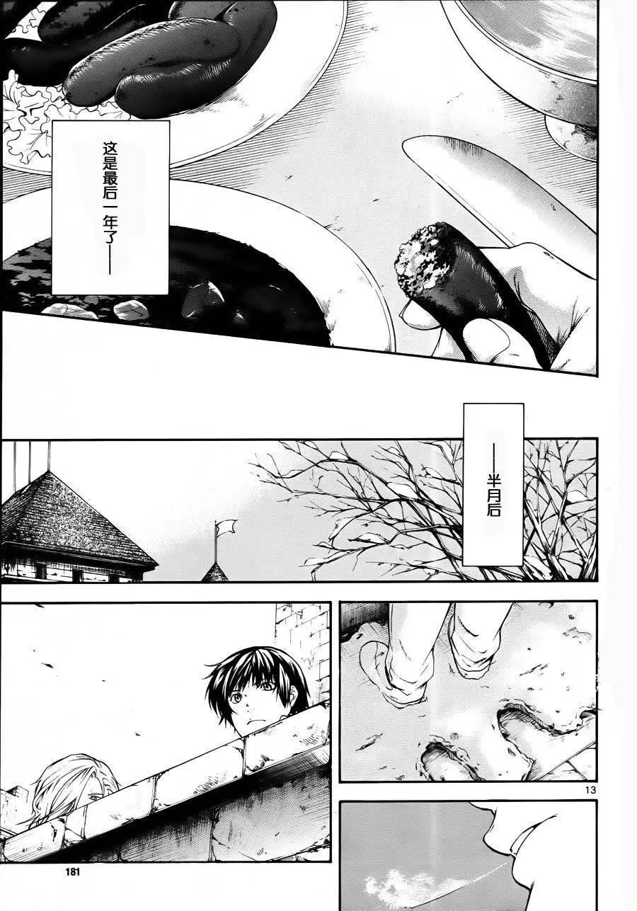 第10回11