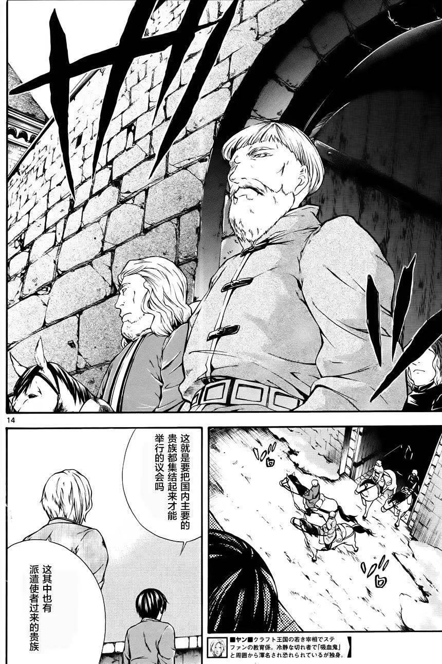 第10回12