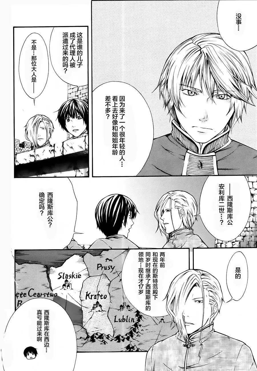 第10回14