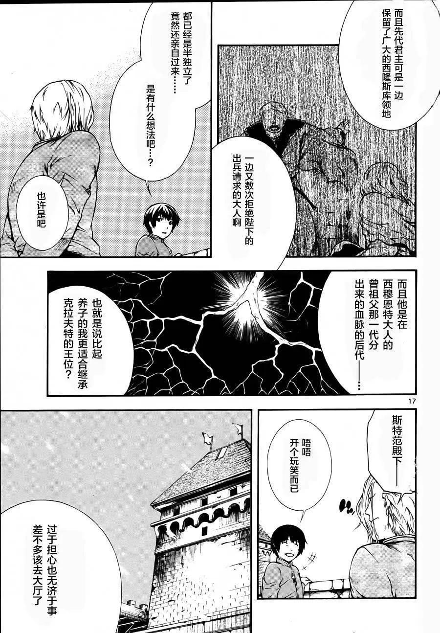 第10回15