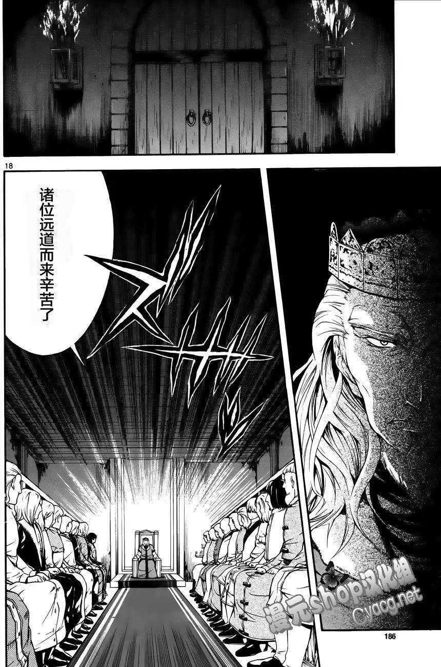 第10回16