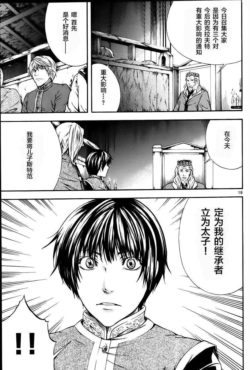 第10回17
