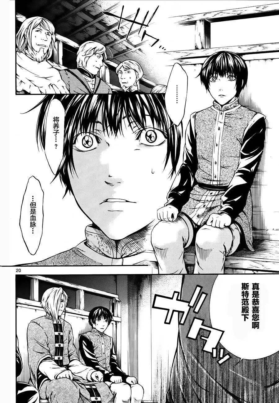 第10回18