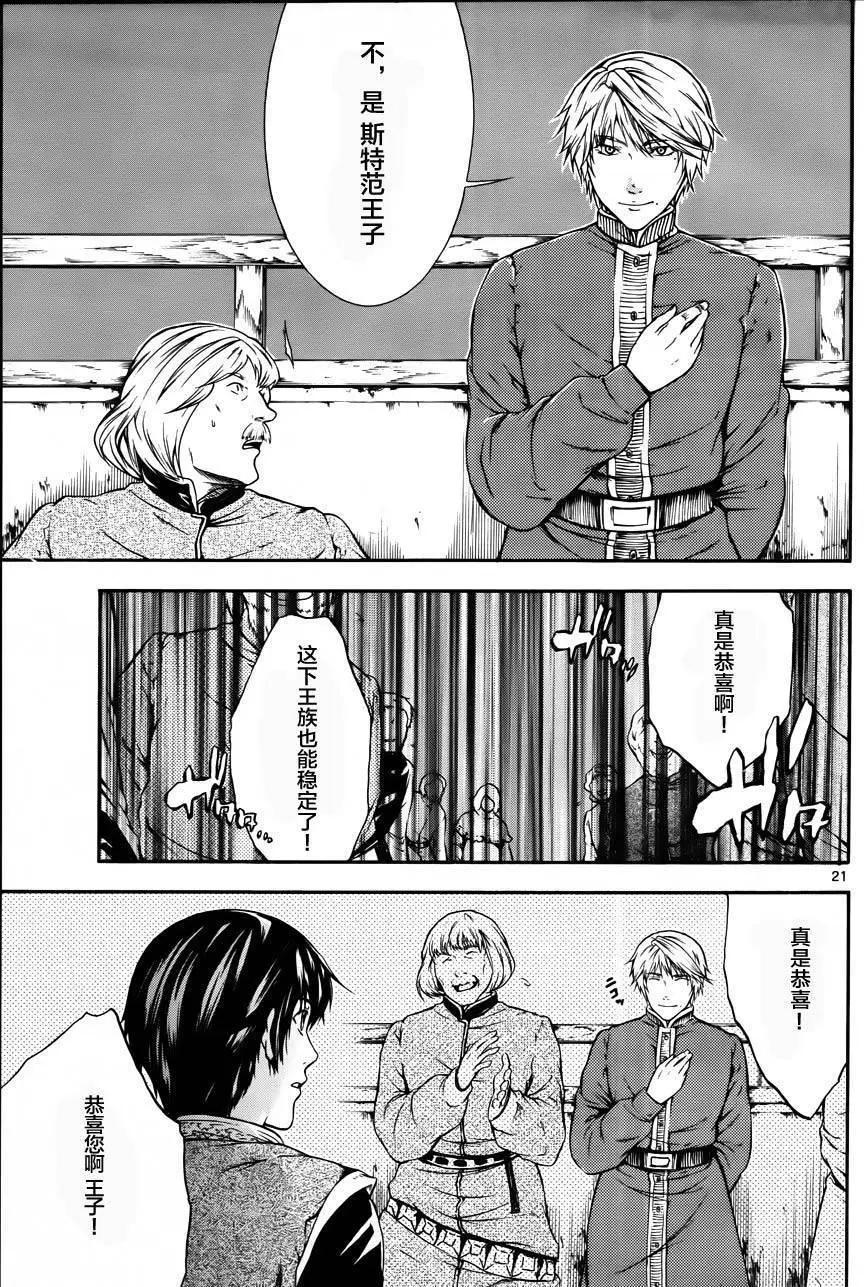 第10回19