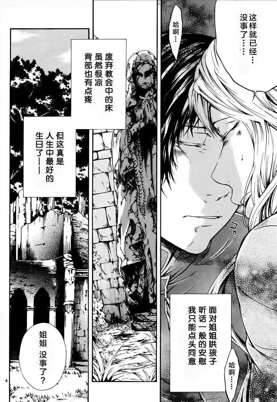 第10回2