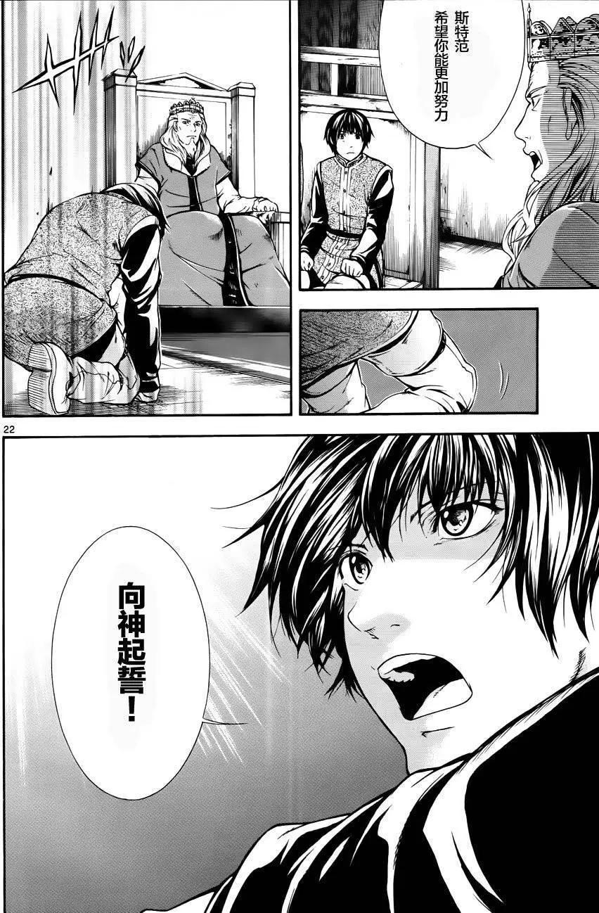 第10回20