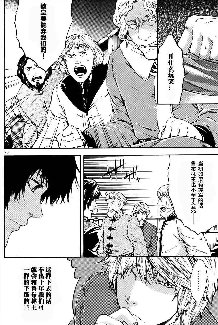 第10回24