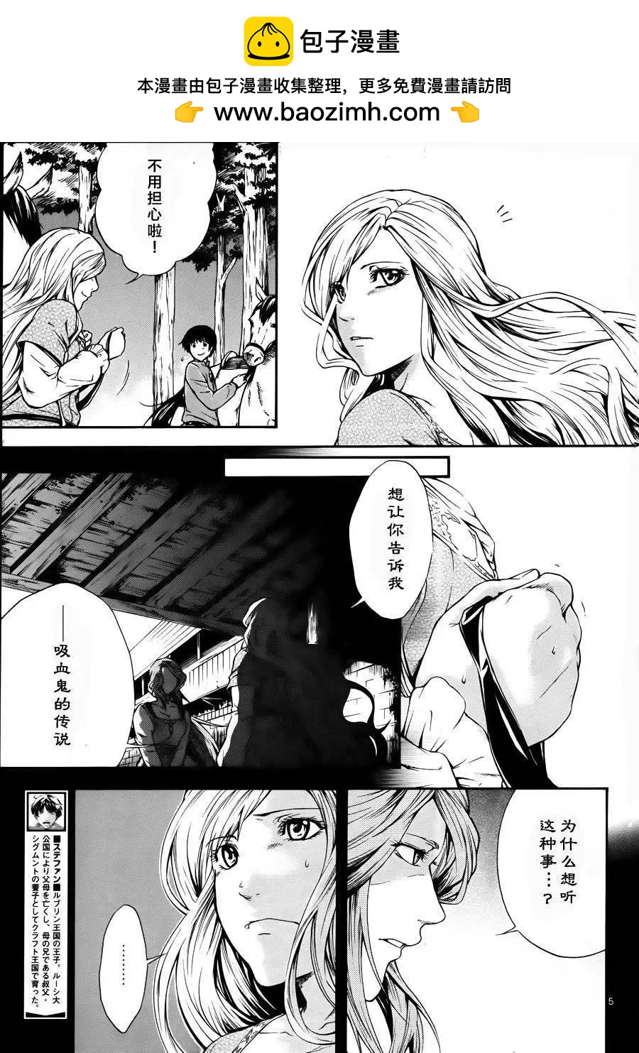 第10回3