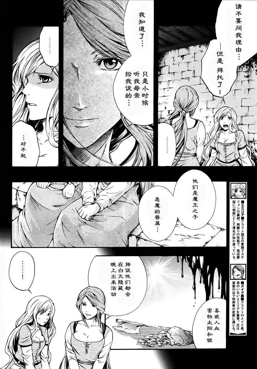 第10回4