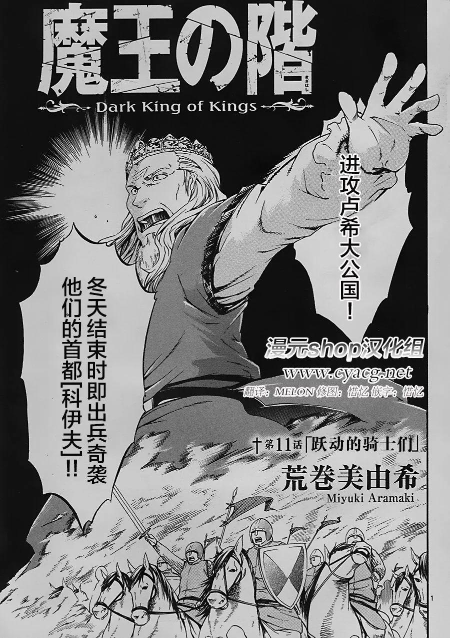 第11回0