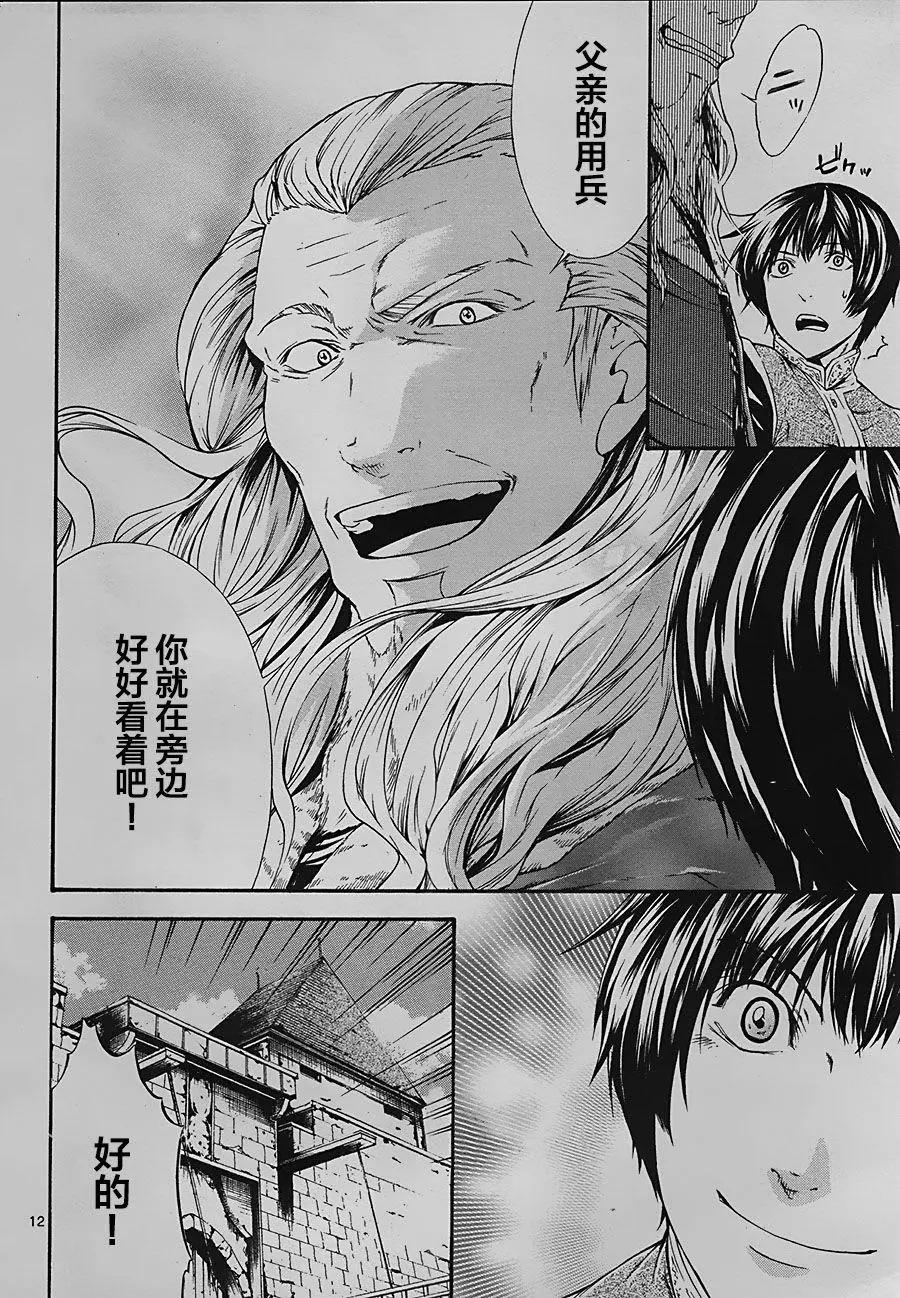 第11回11
